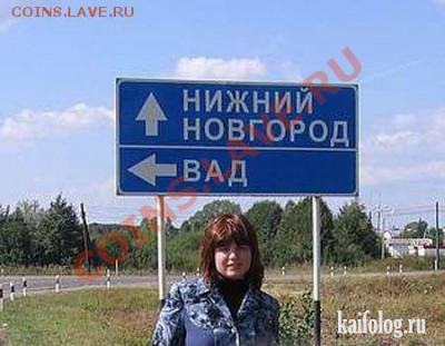 Играем в города! - 1301565887_023