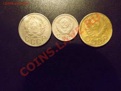 10коп1950,20копеек1936,3копейки1938г. - Изображение 014