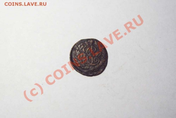 Полушка 1792 км - полушка 1792 км 2 