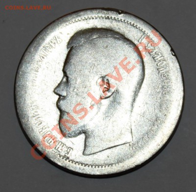 полтина 1895 аг-ФАЙН-до 2.5.12 22 00м - 951