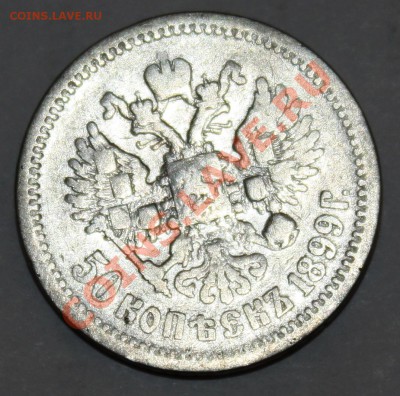 полтина 1899 аг-ФАЙН-до 2.5.12 22 00м - 990