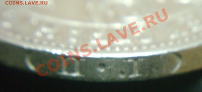 50 коп. 1925г. П.Л (до 22.00 - 01.05.2012) - 4