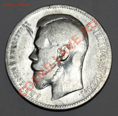 рупь 1898 аг-ФАЙН-до 2.5.12 22 00м - 8982