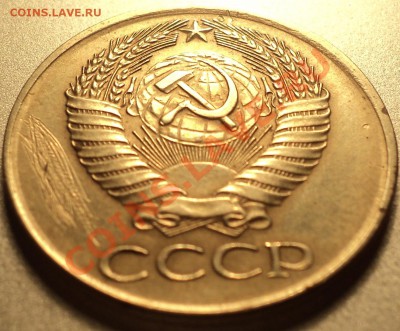 5 копеек 1961 года Ф-107 на кружке 50 копеек 1961!!!Оценка! - DSC08612.JPG