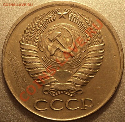 5 копеек 1961 года Ф-107 на кружке 50 копеек 1961!!!Оценка! - DSC08610.JPG
