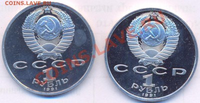 Продам Барселона 1992 борьба и штанга - 1992-2