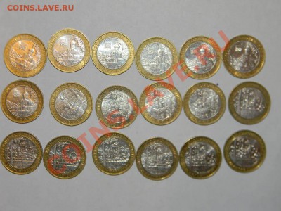 Юбилейка РФ -------148 шт. ДГР - 111 3879