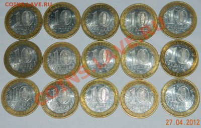 10р. Вологда, В-Устюг, Гдов (15шт) ММД - 2.JPG