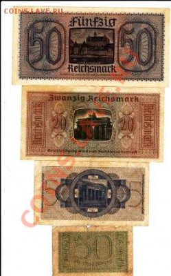Окупация от фюрера-50.20.5. и 0.50 - IMG_0006