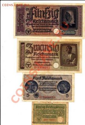 Окупация от фюрера-50.20.5. и 0.50 - IMG_0007