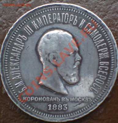 Крупное серебро - оценка - DSC00002_cr