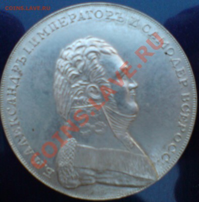 Крупное серебро - оценка - DSC00025_cr
