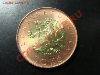 Чехия 50 крон 2009 unc. За почем нынче такая? - DSC06722.JPG