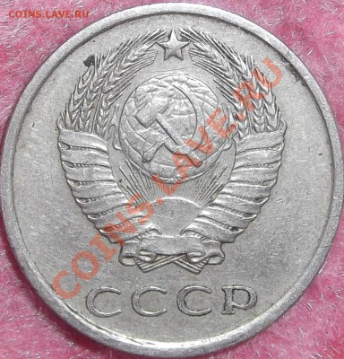 20к 1981г. Ф-140. Штемпельная. - DSCF0703.JPG