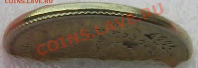1руб.2007ммд-смещение с деформацией гурта до03.05.12 в 22.00 - DSCN5571.JPG