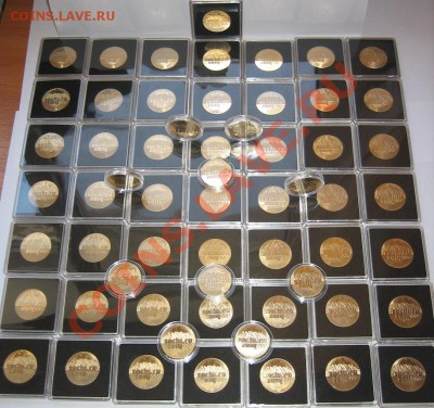 от 250 р.  «Сочи 2014» позолота 24Kt+Капсула Quadrum 300 р. - IMG_0003.JPG