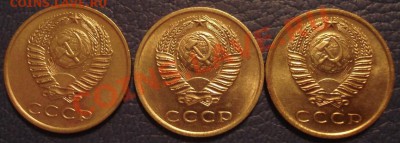 3коп 1970..1971..1973    СОХРАН - 3 коп 1970 1971 1973_2