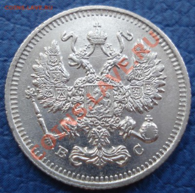 10коп 1914г спб вс   до 5.05.12   22.30 москвы - 10 коп 1914 спб ВС_2