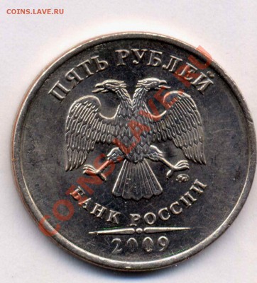 5р.2009м С шт.3.2 Ж (по Ю.К.) ? - 300