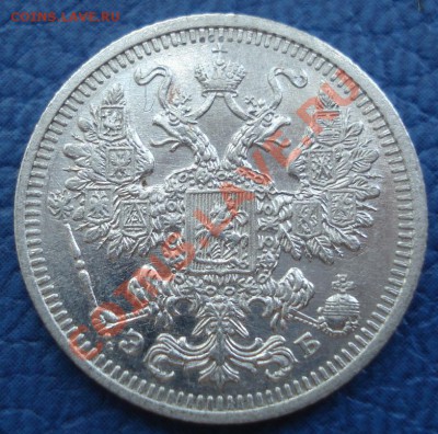 15коп 1907 и 1908  спб  ЭБ - 15 коп 1908 спб ЭБ_2