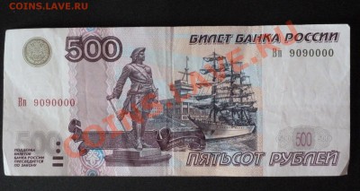 Радары,красивые и редкие номера! - P1040836.JPG