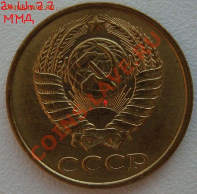 2 копеейки шт.2.(ММД)1985-1990гг. - DSC04253(2)