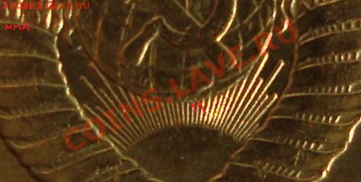 2 копеейки шт.2.(ММД)1985-1990гг. - DSC04262(1)