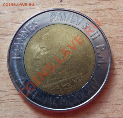 Ватикан 500 лир ( биметалл ) №3 до 03.05.12 в 22.00 - 101_1792