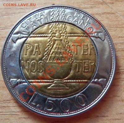 Ватикан 500 лир ( биметалл ) №4 до 03.05.12 в 22.00 - 101_1793