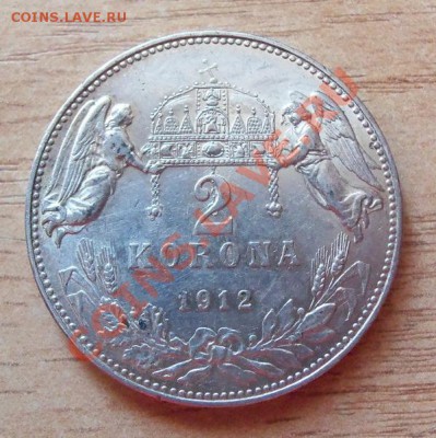 ( Ag ) Австро-Венгрия 2 кроны-1912г до 03.05.12 в 22.00 - 101_1807