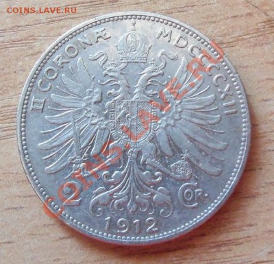 ( Ag )Австрия 2 кроны-1912г до 03.05.12 в 22.00 - 101_1809