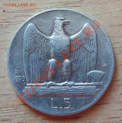 ( Ag ) Италия 5 лир-1929г   до 03.05.12 в 22.00 - 101_1811