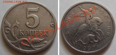 5к1997СП, шт. 1.4 до 04.05.2012 в 22-00 Мск - P4280064.JPG