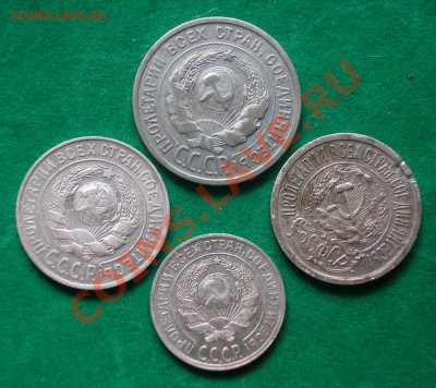 Билоны Советов 1923-1928 г.г.  до 04.05.2012 в 22-00 МСК - аверс