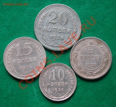 Билоны Советов 1923-1928 г.г.  до 04.05.2012 в 22-00 МСК - реверс