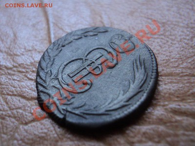 копейка 1771 сибирь до 02.05.12 22:00 по мск. - DSC03042.JPG