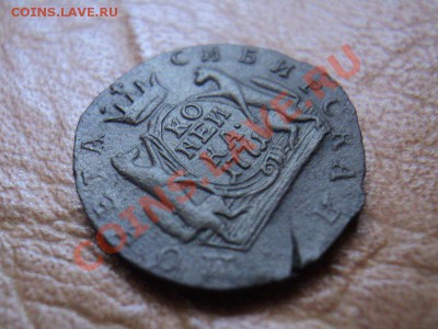 копейка 1771 сибирь до 02.05.12 22:00 по мск. - DSC03040.JPG