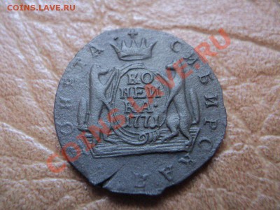 копейка 1771 сибирь до 02.05.12 22:00 по мск. - DSC03039.JPG