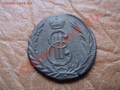 копейка 1771 сибирь до 02.05.12 22:00 по мск. - DSC03038.JPG