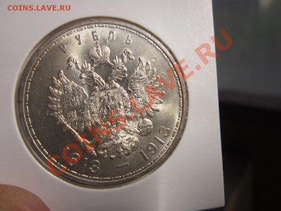 1 рубль 300 ЛДР ( состояние) до 30.04.2012. 22.00 по Мскв - IMG_9959.JPG