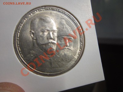 1 рубль 300 ЛДР ( состояние) до 30.04.2012. 22.00 по Мскв - IMG_9960.JPG