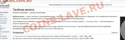 1 копейка 1992 года ММК - п.JPG