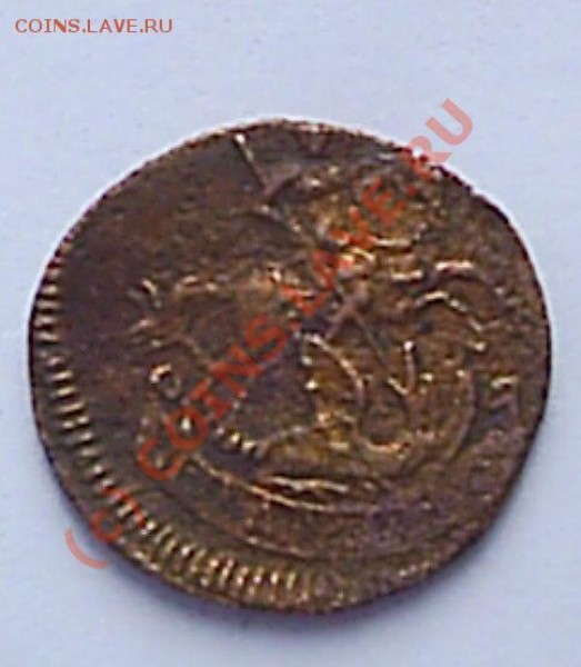 Полушка 1757 г - S2020358.JPG