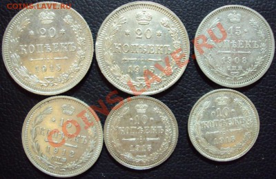 10,15,20 коп (билон 6 шт.) до 03.05.2012 - DSC01673.JPG