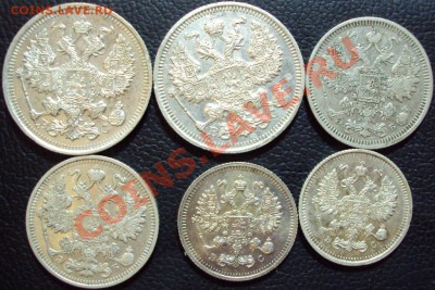 10,15,20 коп (билон 6 шт.) до 03.05.2012 - DSC01682.JPG