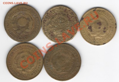 5 копеек 1927,26,29,30,31 до 01.05.12 22.00 мск - Изображение 010