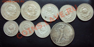 10,15,20,50 коп. СССР(билон 9 шт.) с 1 руб. до 03.05.2012 - DSC01704.JPG