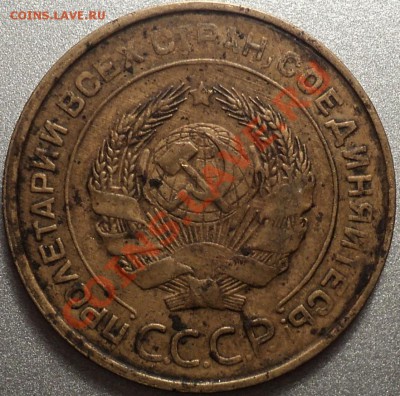 5 копеек 1932 г+5 копеек 1955 хорошая(бонус!)До 04.05.12! - DSC08635.JPG