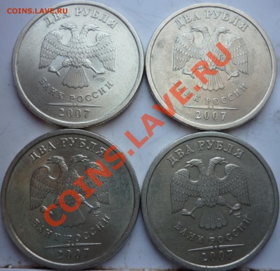 2рубля 2009г.ММД 2.34В,2010г.2.33В+комплект 2007г.СПМД до 3. - P1070895.JPG