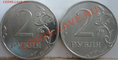 2рубля 2009г.ММД 2.34В,2010г.2.33В+комплект 2007г.СПМД до 3. - P1080463.JPG